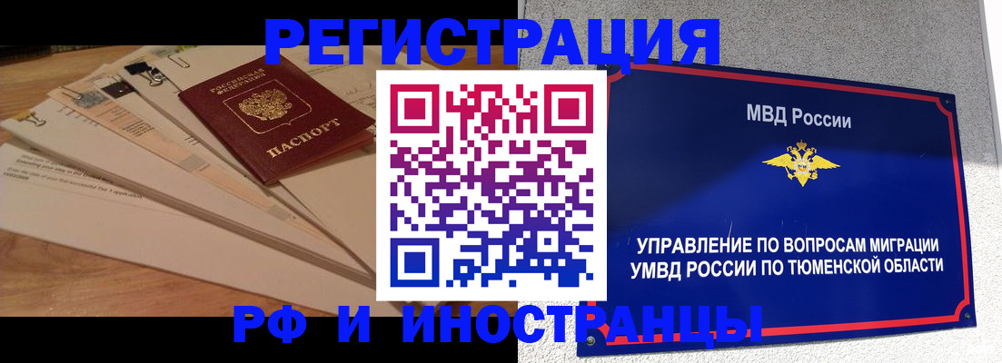 форма 3 в Вышнем Волочке